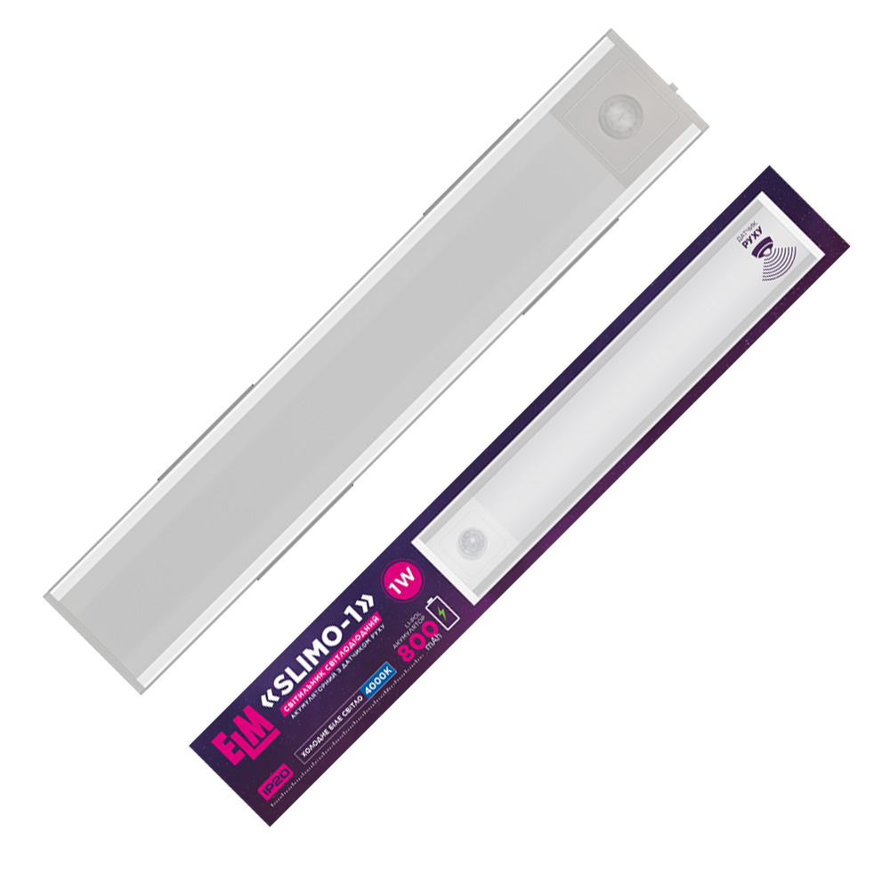 Світильник лінійний світлодіодний з акумулятором і датчиком руху ELM Slimo 1Вт 4000К